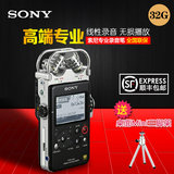 SONY索尼 PCM-D100录音笔 32G 专业高清远距录音笔 MP3播放器