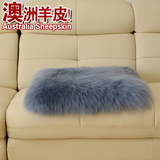 高档羊毛沙发垫红木长方形冬季真皮防滑加厚飘窗坐垫毛绒定做欧式