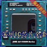 AMD A4 4300M 原装正式版PGA 笔记本CPU 通用A8-4500M A10-4600M