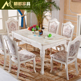 明都 欧式餐桌椅组合现代简约大理石实木吃饭桌子小户型长方形6人