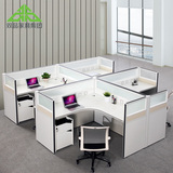 双品 成都简易职员办公桌简约现代电脑桌员工四人组合屏风工作位