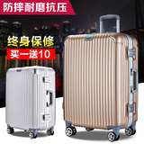 旅行箱万向轮铝框拉杆箱行李箱男女登机箱包20寸24寸商务皮箱28寸