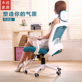 【新品】护腰电脑椅 家用网布人体工学办公椅子 时尚升降转椅透气