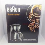 德国博朗KF610美式咖啡壶 Braun虹吸式不锈钢保温热饮专柜正品