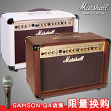 行货Marshall马歇尔AS50D 50W电箱民谣吉他 一体式原声木吉他音箱