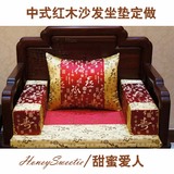 红木沙发坐垫 中式椅子防滑仿古海绵垫家具古典布艺抱枕坐垫定做