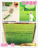 日本代购直邮正品rapas /LALA GREEN有机大麦若叶桑叶青汁