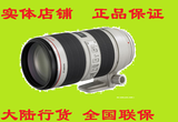 [转卖]Canon佳能EF 70-200mm f/2.8L IS II USM小白兔 大陆