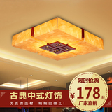 现代中式客厅吸顶灯仿古典羊皮灯正方形灯具木艺卧室餐厅书房灯饰