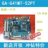 技嘉GA-G41MT-S2/S2PT/G41MT-D3/S2P/ES2L 主板775集成显卡DDR3