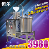 恒尔HEDJ-5型  全自动燃气微压豆浆机 不锈钢大容量商用豆奶机