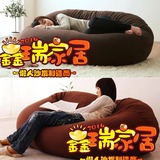 日式风格懒人沙发舒适甜甜圈布艺沙发新款卧室客厅单人床豆袋包邮
