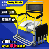 坐便椅老人坐便器孕妇带轮移动马桶椅残疾人大便椅子老年人厕所椅