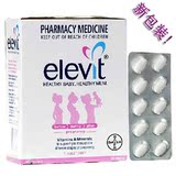 澳洲Elevit爱乐维叶酸片孕妇维生素营养100片加碘bayer 海外直邮