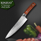 【信作】大马士革锤纹菜刀 8英寸西式厨师刀 德国/日本进口花纹钢