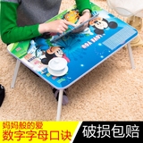 加强版卡通书桌可折叠床上电脑桌懒人桌宿舍学习儿童写字餐桌包邮
