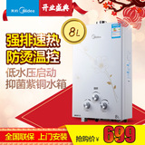 Midea/美的 JSQ16-8QF3 官网官方旗舰店洗澡天燃气热水器上门安装