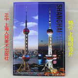 上海昼夜特价明信片上海特色旅游纪念品送老外朋友，小礼物收藏品