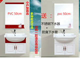 浴室柜组合pvc 卫浴柜 洗手盆 浴柜 吊柜 台盆柜 洗脸盆50cm/公分