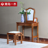 青岛一木实木梳妆台新中式胡桃木梳妆桌简易化妆台卧室家具小户型