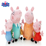 正版peppa pig佩佩猪乔治粉红猪小妹毛绒公仔玩具家庭装布娃包邮