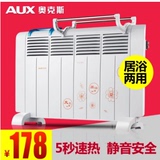 奥克斯取暖器浴室防水暖风机家用壁挂电暖气正品特价快热炉电暖器