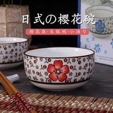 新款日式米饭碗筷勺套装家用吃饭汤碗创意厨房骨瓷礼品微波炉餐具