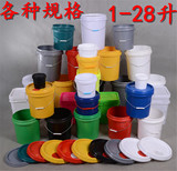 pp塑料桶带盖果酱甜面酱机油涂料油漆密封桶1L2升3kg5公斤10批发