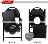 包邮便携式可折叠老年座便椅孕妇坐便椅马桶残疾人坐便器老人座厕