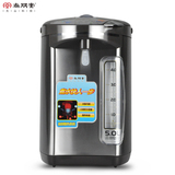 Sunpentown/尚朋堂 YS-AP5008S电热水瓶四段保温水涨式内胆电水壶
