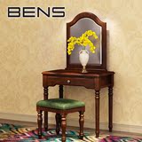 BENS奔斯 美式梳妆台实木 卧室小户型化妆桌 简约迷你化妆台 507D