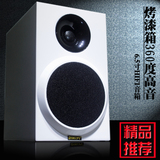 新品白色烤漆6.5寸HIFI发烧书架音箱号角高音定位准香港监制音响
