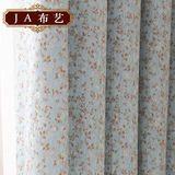 雪尼尔窗帘布料简约现代客厅卧室 成品定制特价飘窗帘遮光大气