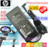 HP/惠普246 G1/G2/G3/G4 TPN-C117笔记本电源适配器电脑充电器线