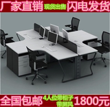 广东简约现代办公家具职员办公桌4人2人组合位屏风员工位隔断卡位