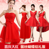 敬酒服新娘夏季2015新款时尚深V领短款孕妇红色婚纱结婚小礼服裙