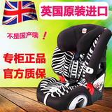 英国Britax百代适汽车婴儿童安全座椅超级百变王9月-12岁宝宝车载