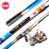 光威海竿套装3.6米远投竿抛竿碳素超硬钓鱼竿2.4米渔具套装海杆