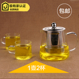 玻璃茶壶过滤 家用耐热加厚茶水分离不锈钢过滤功夫 泡茶壶茶水壶