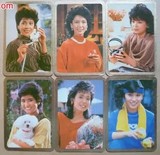 1985年天津市第六印刷厂电影明星年历卡片一套6枚全 包挂号