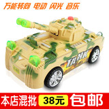 军事模型 儿童电动玩具车万向音乐灯光坦克 男孩玩具地摊热卖批发