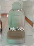 厂家直销汽车座椅模特坐垫展椅座椅展示椅模型 奥迪A6款3D款