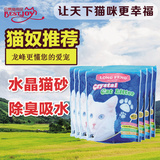 龙峰水晶猫砂3.8L 8包共15kg除臭猫砂大颗粒低尘环保猫砂14省包邮