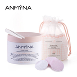 正品安米娜Anmyna卸妆精华棉 赠补充装及去角质棉片 孕妇可用温和