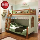特价实木双层床二层欧式母子高低床上下床美式儿童床小屋床公主床