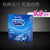 正品Durex杜蕾斯活力装3片安全避孕套成人情趣用品超薄持久延时