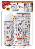 现货 日本 yamano 极致保湿 首创琥珀肌化妆水本体 2件套 橘