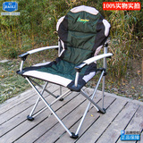 俄罗斯品牌折叠椅野营便携式靠背扶手椅子导演椅沙滩休闲椅钓鱼椅