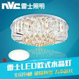 雷士照明LED吸顶灯圆形客厅水晶灯现代简约灯具灯饰大气EVX9026