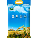 【天猫超市】新米十月稻田五常香米5kg五常东北大米香米